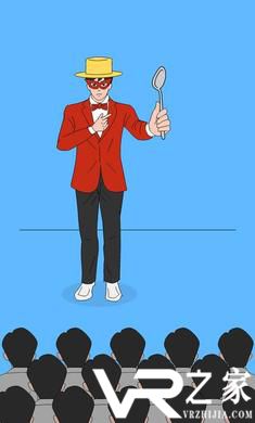 成功先生无敌版(1)