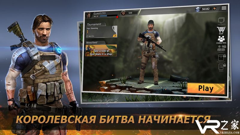 战斗本能无敌版(2)