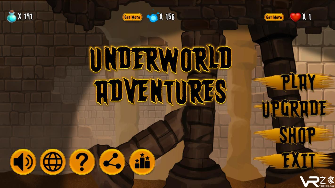 地下世界冒险(1)