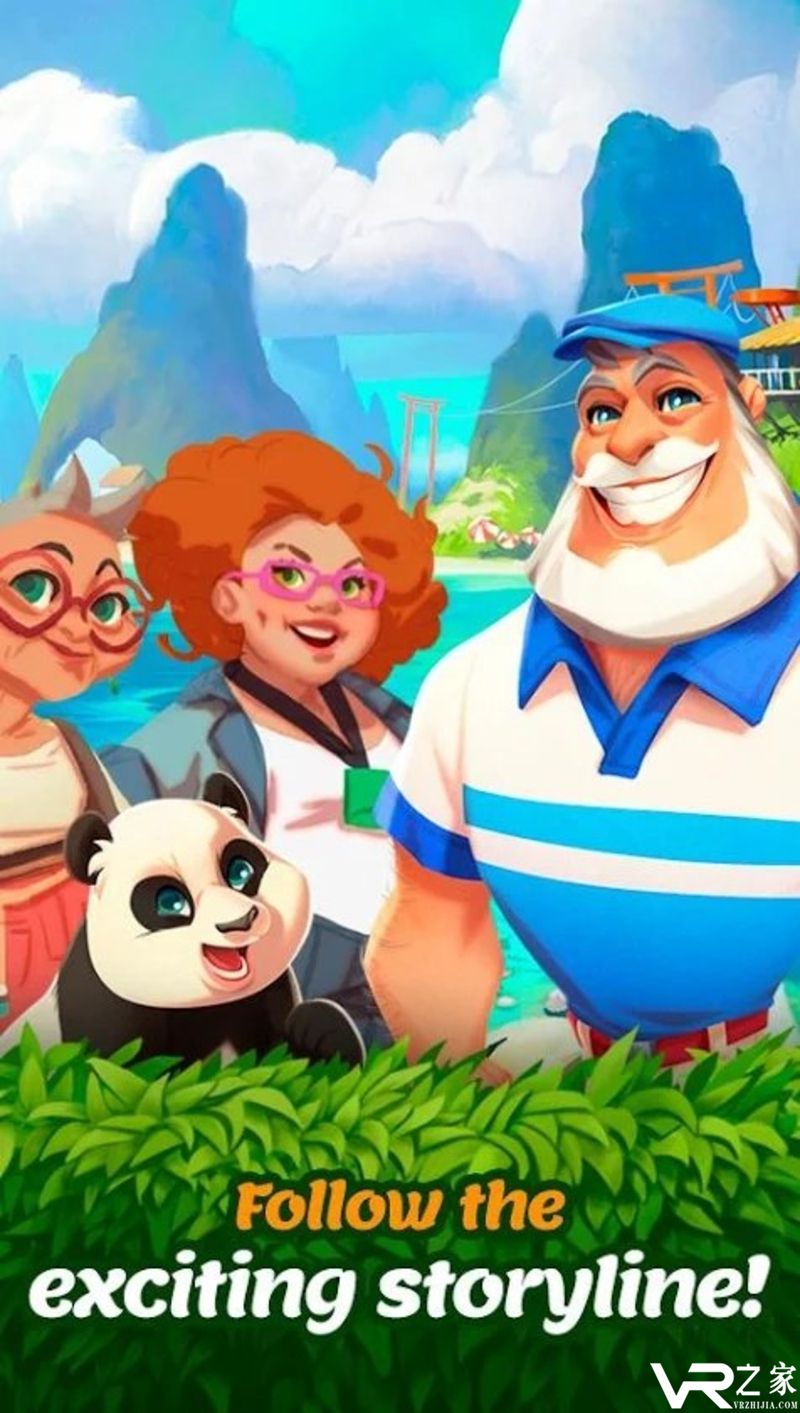 热带雨林无敌版(2)