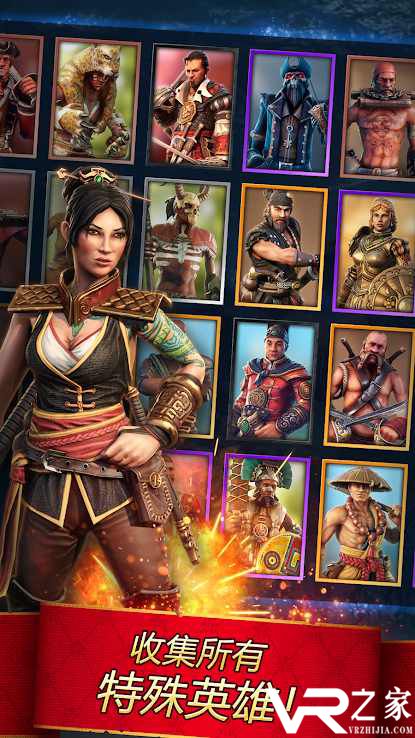 海盗故事：宝藏之战(3)