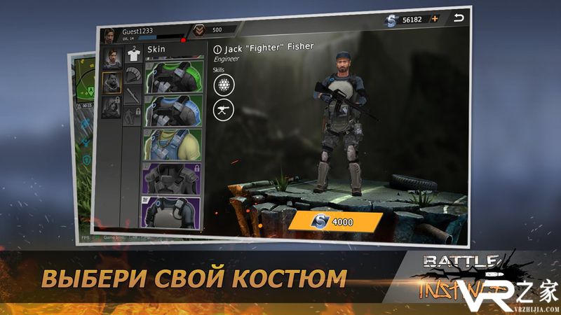 战斗本能无敌版(1)