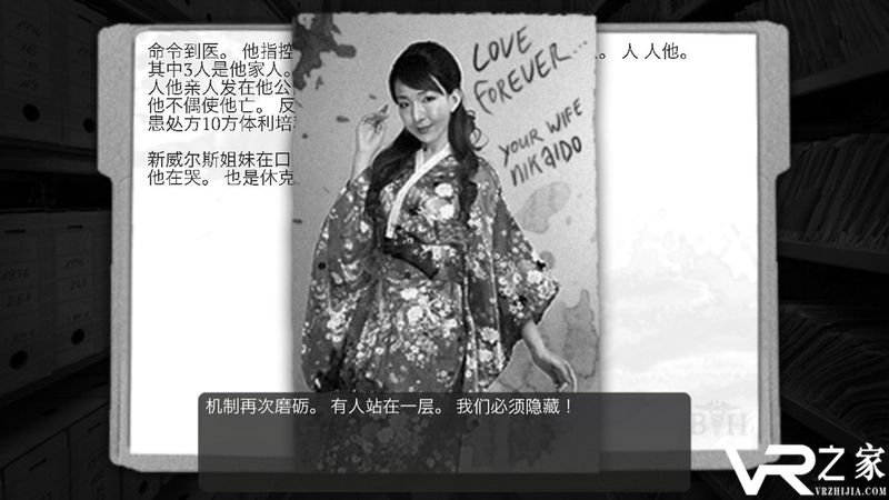 黑暗森林2无敌版(1)