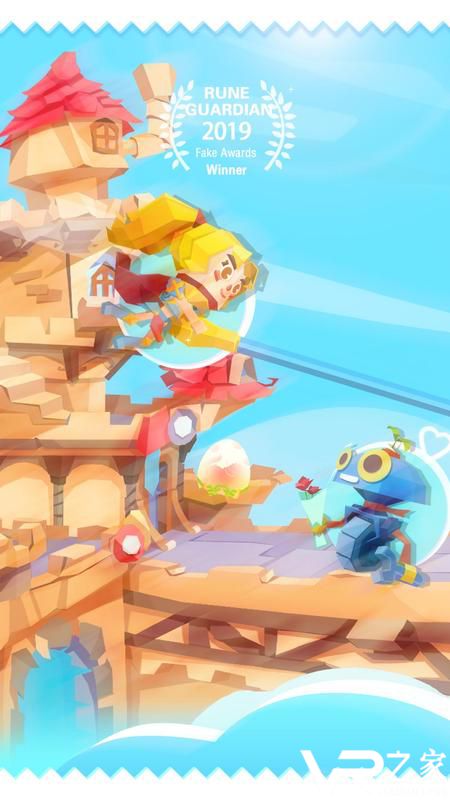 符文守护者：圣光的战争(1)