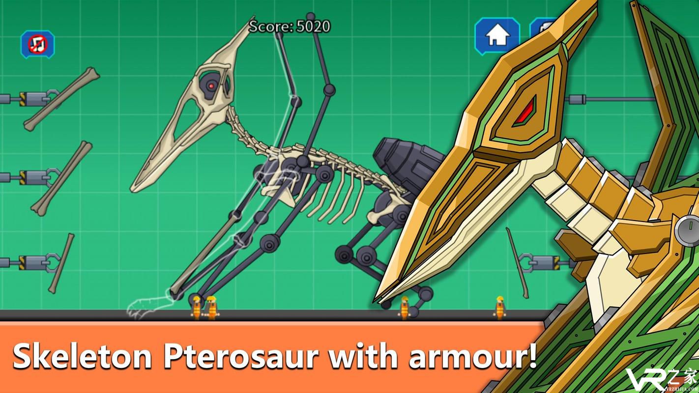 翼龙恐龙化石：机器人时代无敌版(3)