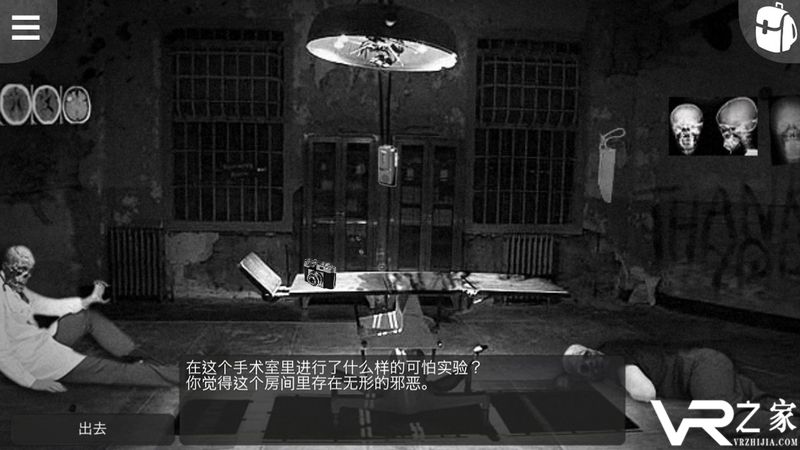 黑暗森林2无敌版(3)