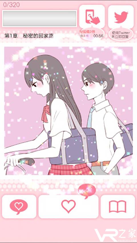 5厘米的距离无敌版(1)