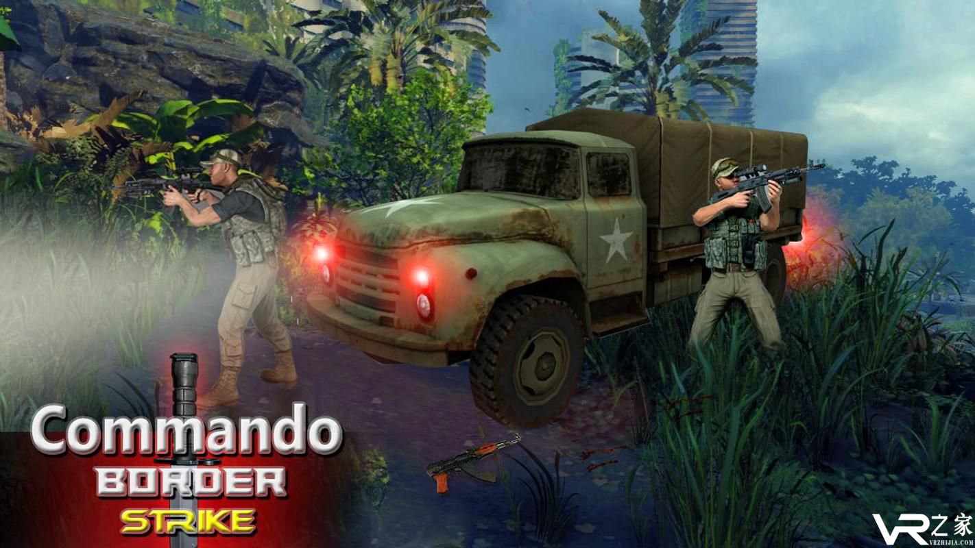 边界突击队打击无敌版(1)