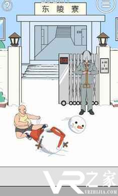 我进不去宿舍了无敌版(3)