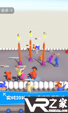 派对大作战无敌版(2)