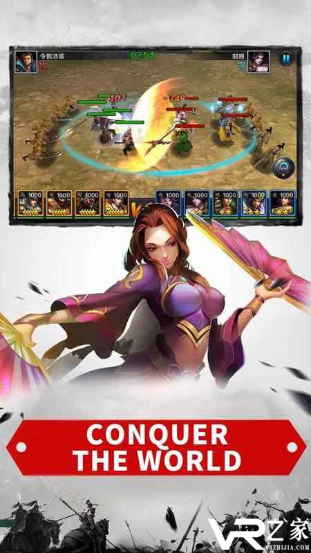 命运勇士：三国无敌版(3)