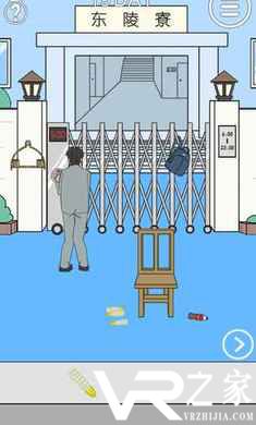 我进不去宿舍了无敌版(2)