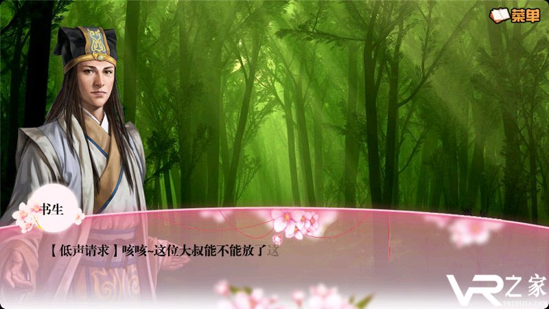 我的娘子是老虎(2)