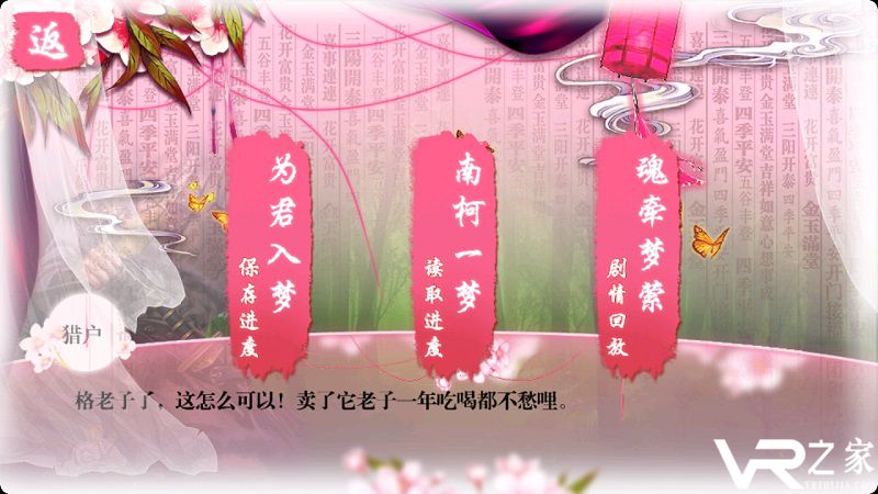 我的娘子是老虎(3)