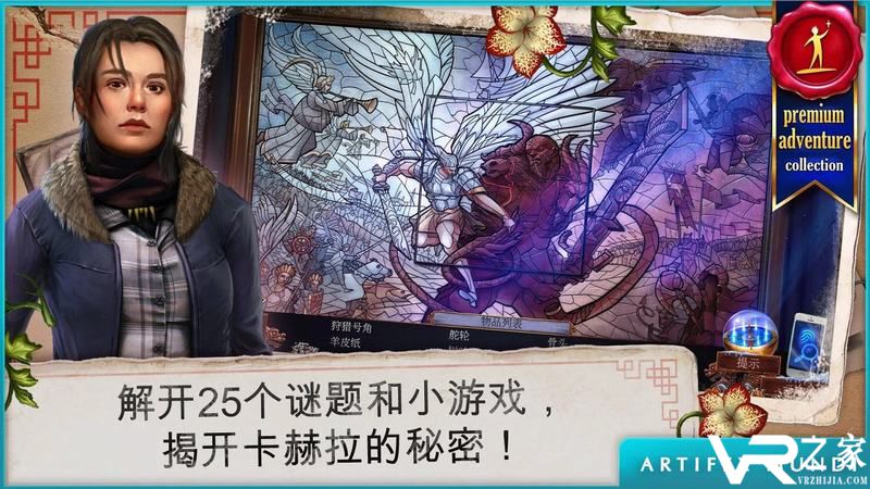 乌鸦森林之谜3(3)