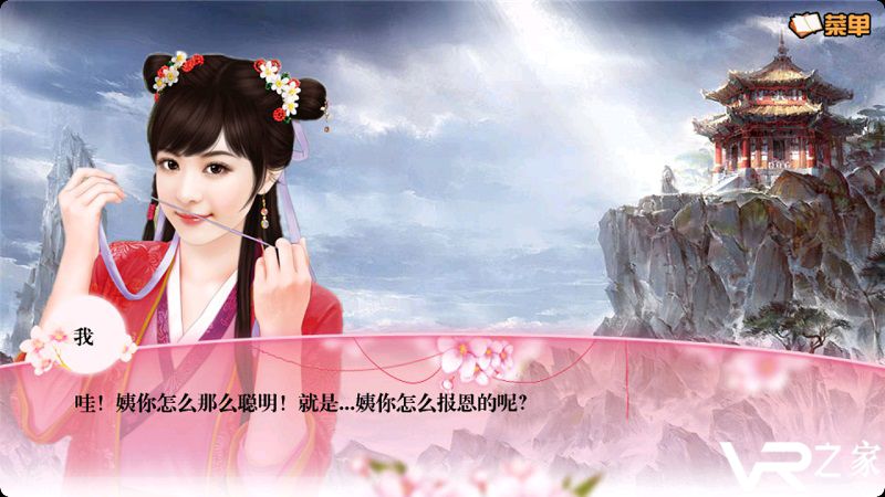 我的娘子是老虎(1)