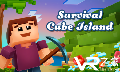 生存方块岛(1)