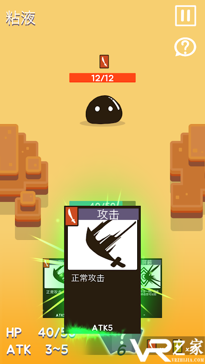 沙丘战士无敌版(3)