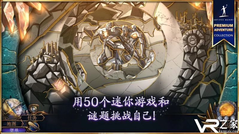 天域：大山之心(3)