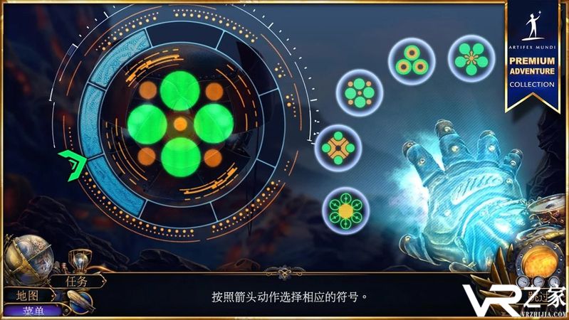 天域：大山之心(2)