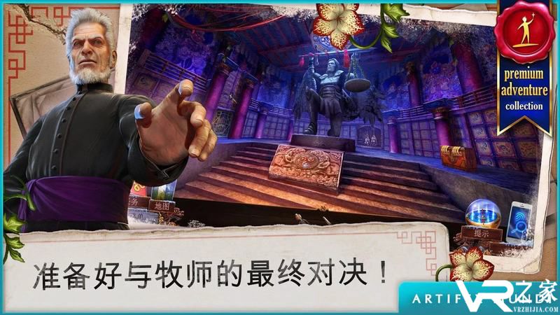 乌鸦森林之谜3(2)