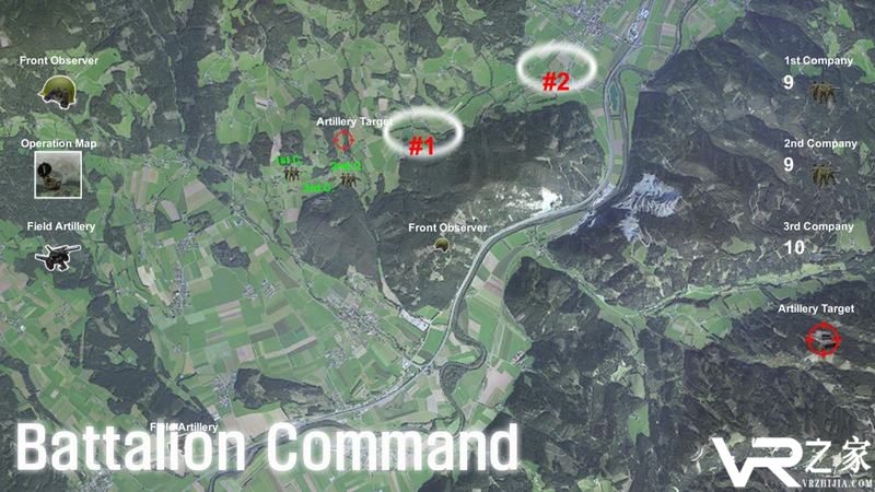 前锋大队二战中文版(3)