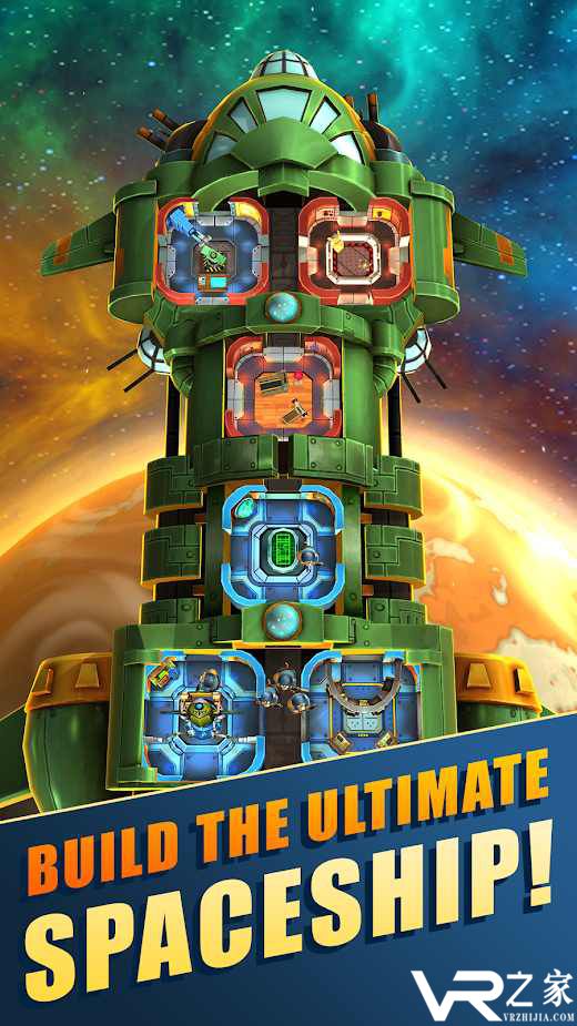 全明星战士无敌版(1)