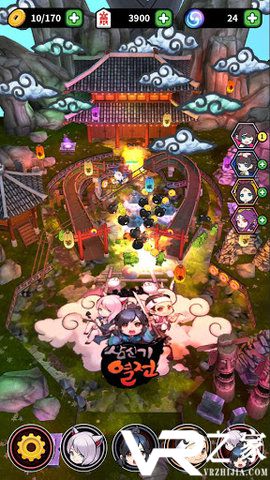 三神记无敌版(2)