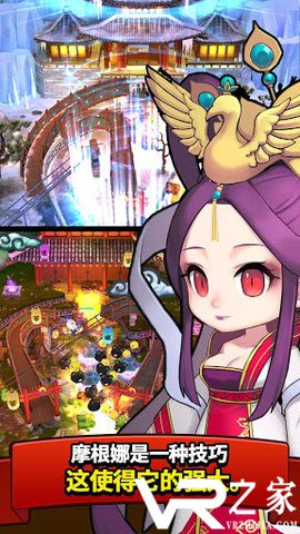 三神记无敌版(3)