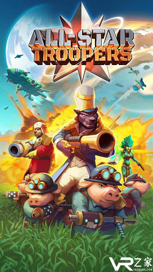 全明星战士无敌版(3)