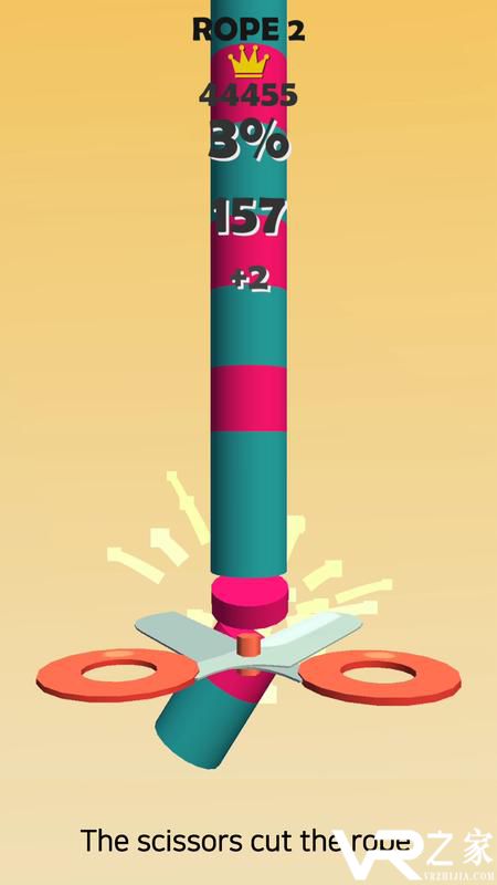 剪断线无敌版(2)