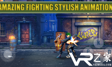 街头霸王游戏(2)