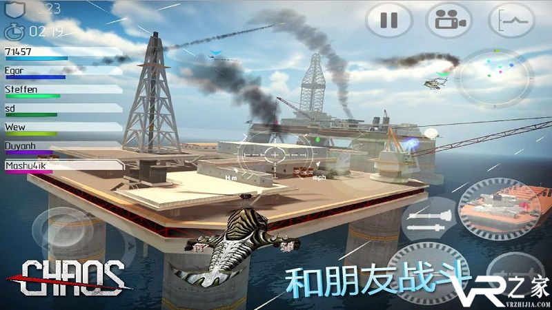 chaos战斗直升机(3)