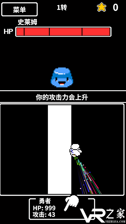 HP1的勇者无敌版(2)