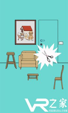 爸爸把我锁在家里了(2)