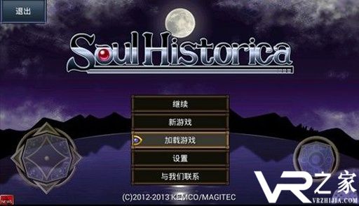 灵魂史学无敌版(1)