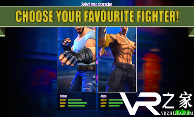 街头霸王游戏(3)