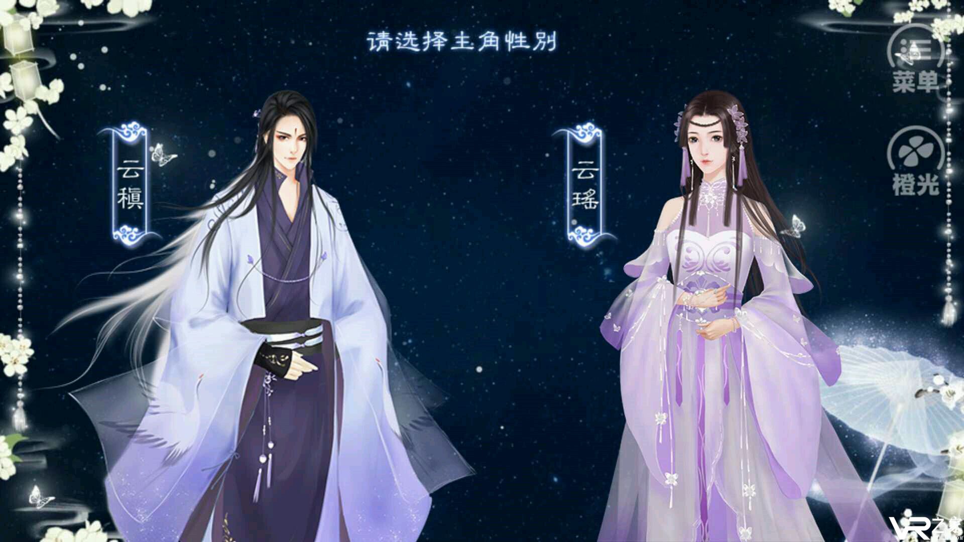 仙侠世界丹师篇(3)