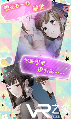 问题多多的宿舍无敌版(2)