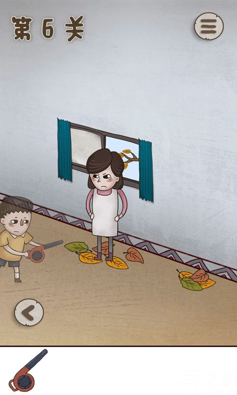 私房钱大作战(3)