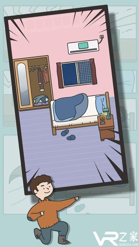 冬日起床大作战无敌版(1)