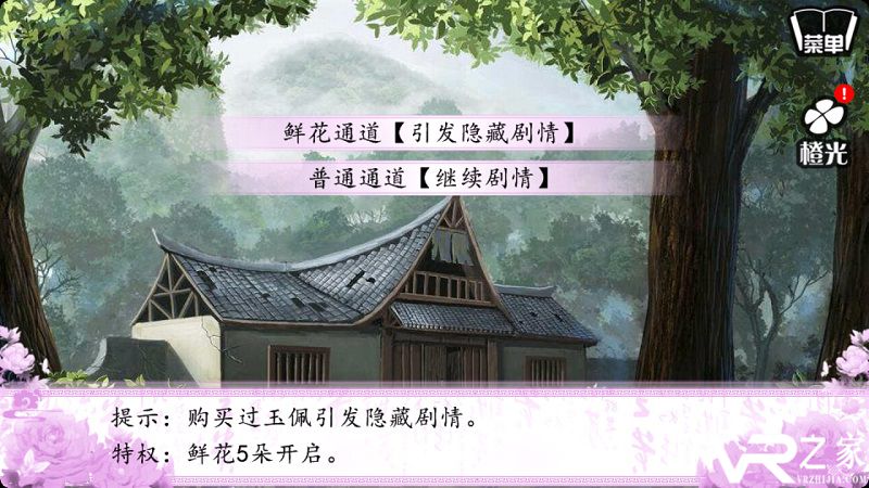 重生之医娇无敌版(1)