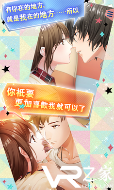 问题多多的宿舍无敌版(3)