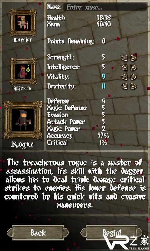 地牢传奇：井下(3)