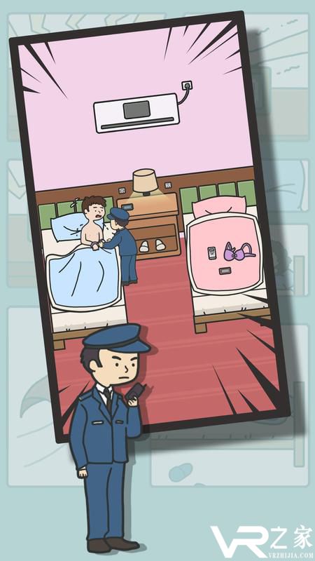 冬日起床大作战无敌版(2)