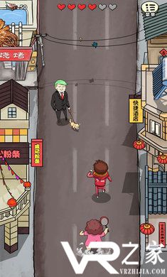 春节自救指南(3)