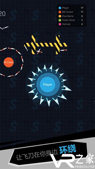 我飞刀玩的贼6(3)