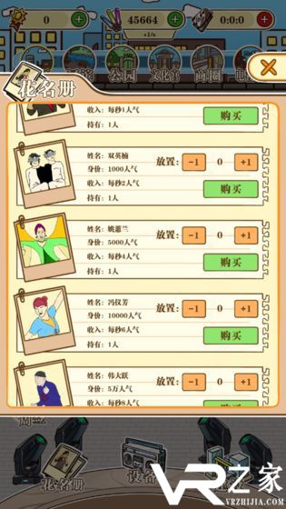 广场舞大妈无敌版(2)