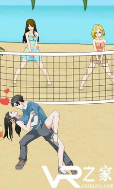 拆散情侣大作战3(1)