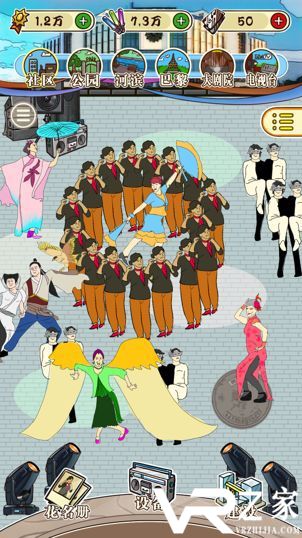 广场舞大妈无敌版(3)